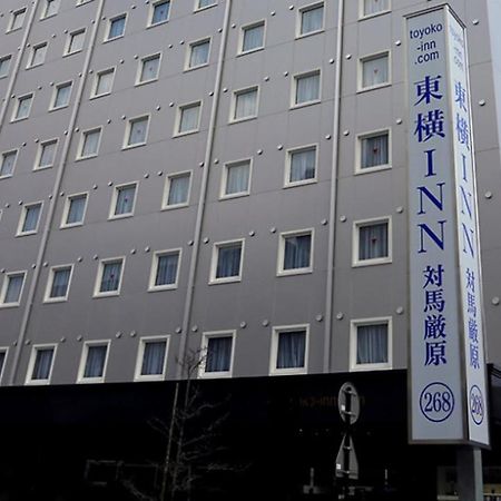 Toyoko Inn Tsushima Izuhara Exterior photo